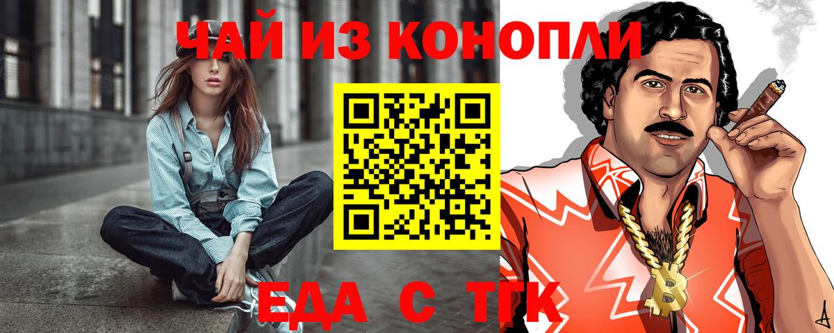 Cannafood марихуана  Вход с VPN  Кызыл 