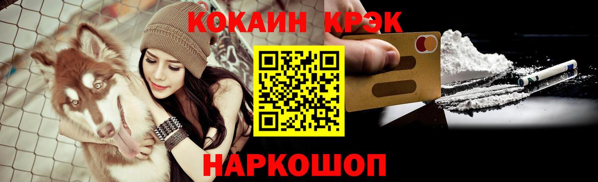 COCAIN Fish Scale Кызыл