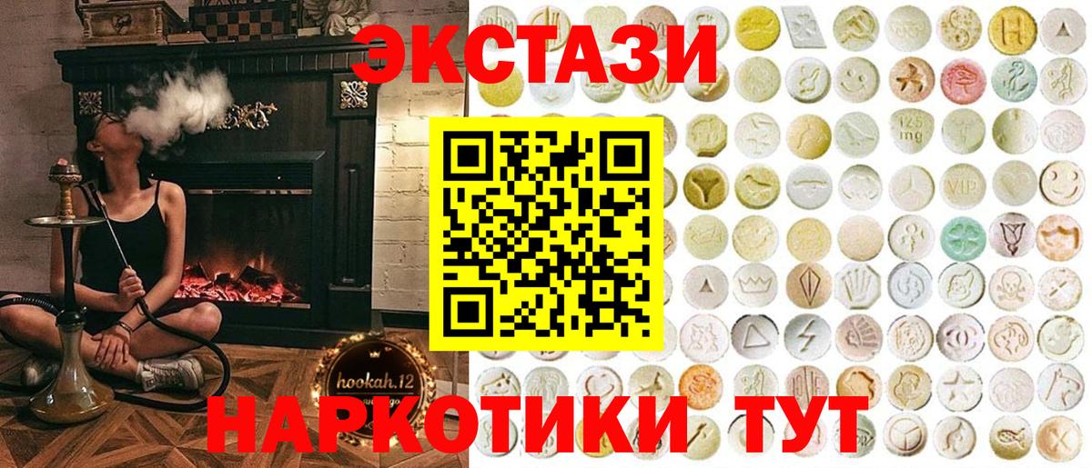 Кызыл  Экстази диски  сайты даркнета какой сайт  Вход с VPN  Ecstasy круглые  купить  сайты 