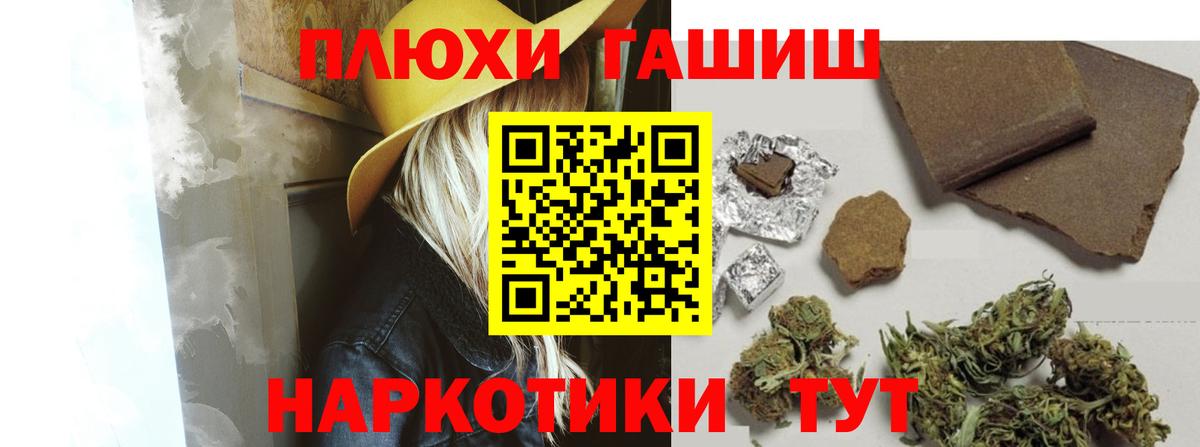 ГАШ индика сатива Кызыл