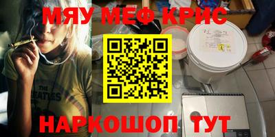 PSILOCYBIN Будённовск
