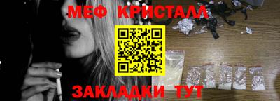 экстази Бугуруслан