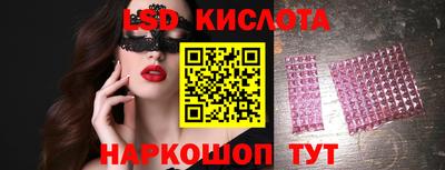 экстази Бугуруслан