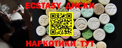 экстази Бугуруслан