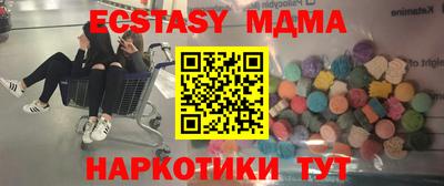 круглые Бузулук