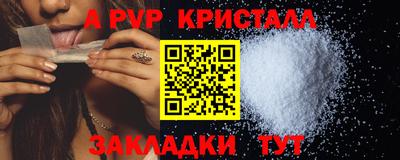 круглые Бузулук