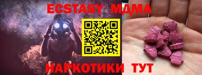 экстази Бугуруслан