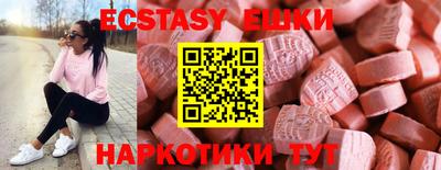 круглые Бузулук