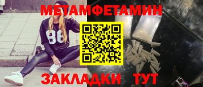 экстази Бугуруслан