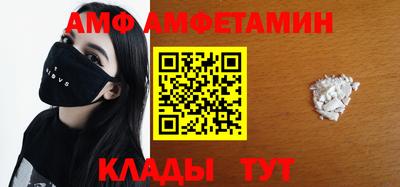 альфа пвп Заводоуковск