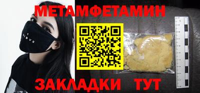 PSILOCYBIN Будённовск