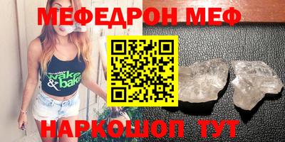 экстази Бугуруслан