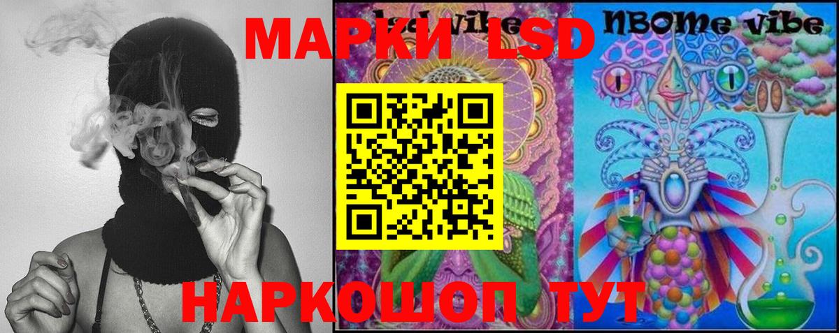LSD-25 экстази ecstasy Кызыл