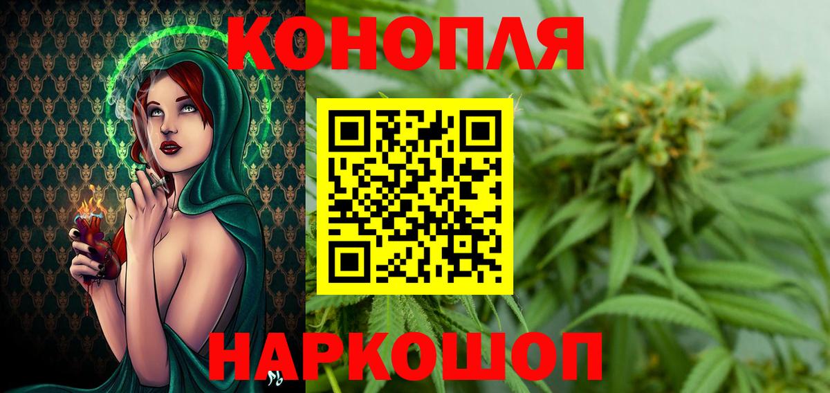 Бошки марихуана VHQ  Бошки марихуана AK-47  Конопля гибрид  Каннабис AK-47  Кызыл  Вход с VPN 